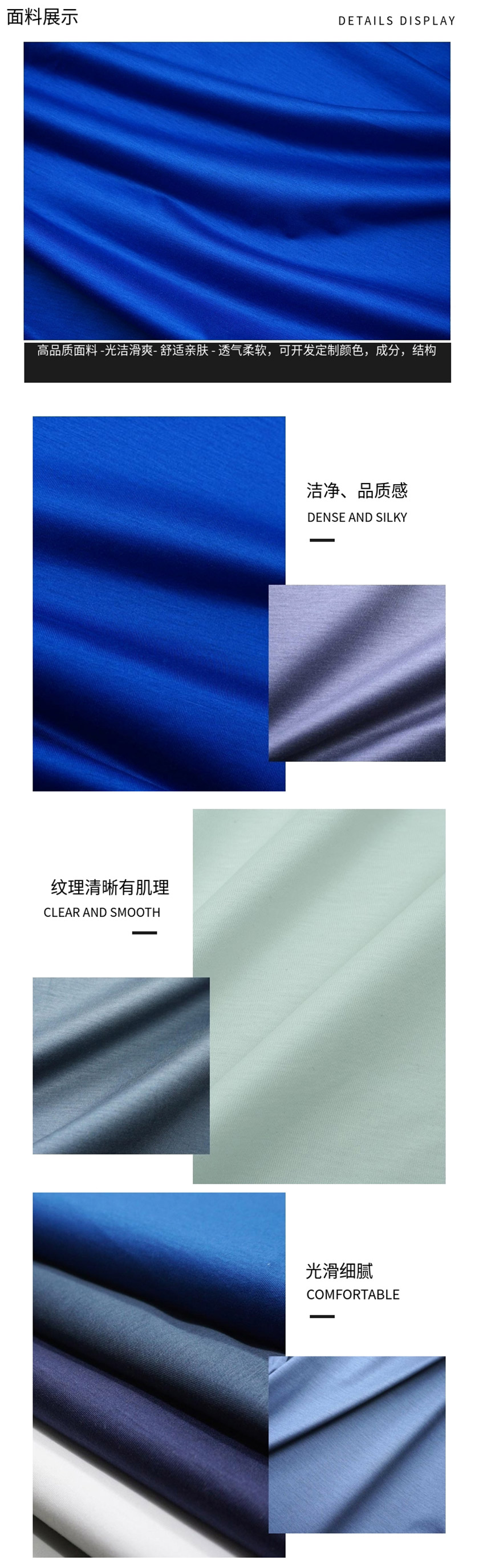 平纹丝光棉