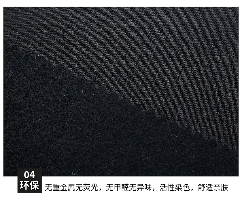 真卫衣布