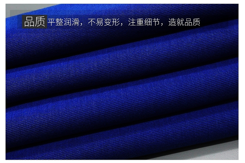 针织天丝面料